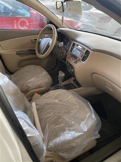 کیا ریۆ